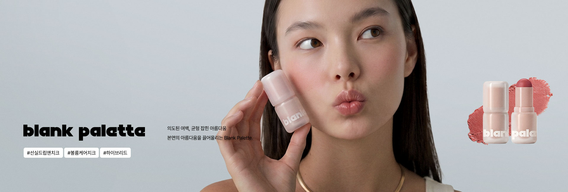 라인업 상단 비주얼 이미지